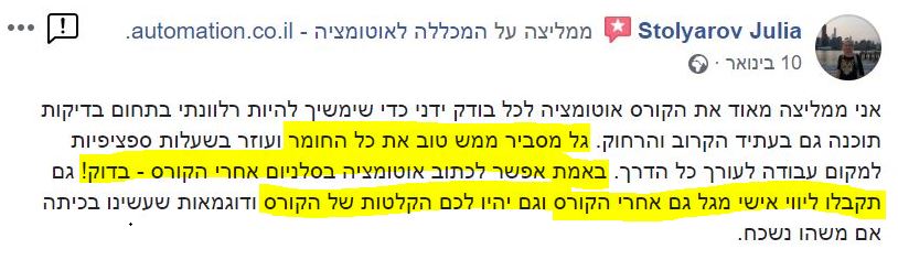 "גל מסביר ממש טוב את כל החומר"