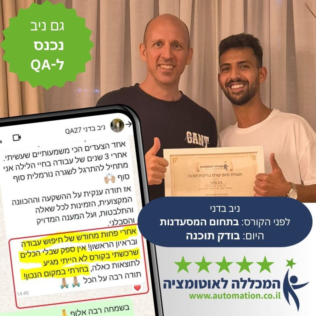 -של-WhatsApp‏-2024-11-21-בשעה-14.21.28_756defc4.jpg