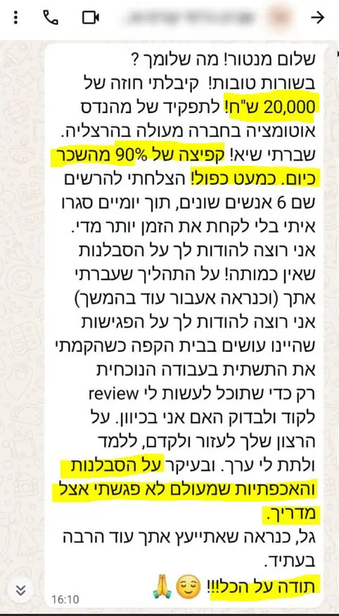 קורס אוטומציה אונליין שכר