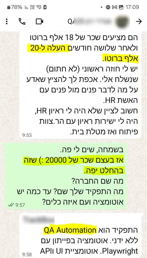 שכר אחרי קורס אוטומציה